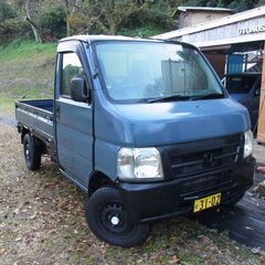 ホンダアクティ 4WD 早く引き取れる方優先