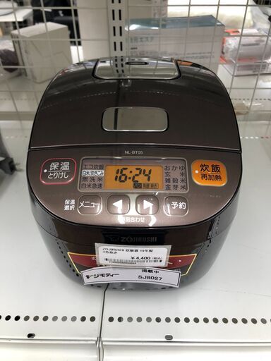 Zojirushi NL-BY05 炊飯器 2合炊き 極め炊き® マイコン炊飯ジャー NL-BD05