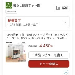 値下げしました。年内売り切り 写真差し替え済み 中古トレーラーハウス