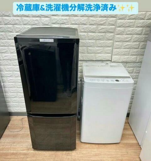 関西圏内配送設置対応‼️お洒落なブラックの冷蔵庫と洗濯機セット✨ 配送設置0円で?✌冷蔵庫&洗濯機 Panasonicセット❗❗