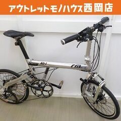 北海道 千歳市/恵庭市 BRIDGESTONE/ブリヂストン ロードバイク ANCHOR