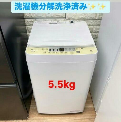 配送設置0円で🆗✌洗濯機分解洗浄済み✨✨2022年製5.5  