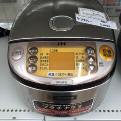 ☆ジモティ割あり☆ AQUA アクア 冷蔵庫 AQR-14P(DS) 135L 23年製 動作