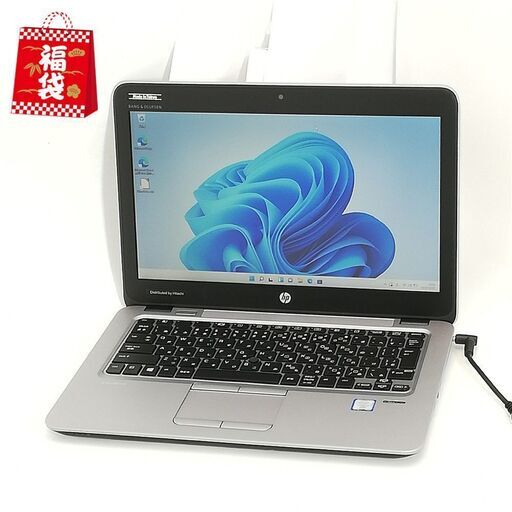 レッツノート SZ6 i5 256GB 8GB OFFICE 2021 DVD レッツノート SZ6 i5 256GB 8GB OFFICE 2021 DVD(Panasonic