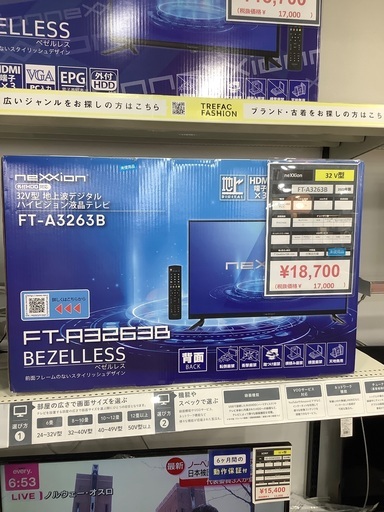 nexxion 2022年製 32インチ 液晶テレビ HDD内蔵 500GB 【公式通販 