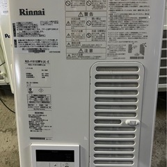 LPガス給湯器の中古が安い！激安で譲ります・無料であげます｜ジモティー 