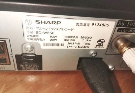 SHARP BD-W550【HDD新品交換】※早い者勝ち SHARP AQUOSブルーレイ BD