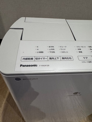 Panasonic 除湿機 F-YHUX120 ハイブリッド Panasonicパナソニック