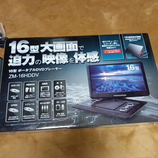 日本語説明書付き✨ポータブル dvdプレーヤー 15.5型 大画面 ⭐外出先でも映像が楽しめる⭐ポータブル dvdプレーヤー 15.5型