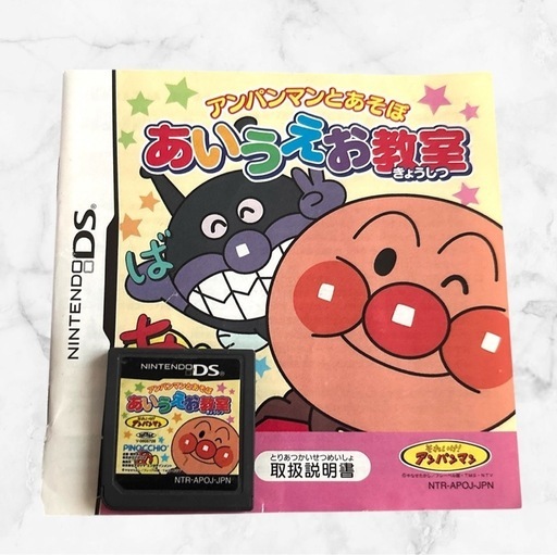 ニンテンドー3DS/2DS❤ゲームソフトセット 8本セット 即購入可能