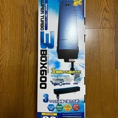 ゲルマイオン 専用電気ウォーマー 岩盤浴 発汗サウナ サロン 家庭用