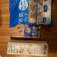 かなりのレア台ｳｯﾁｬﾝﾅﾝﾁｬﾝ(値引き交渉可)