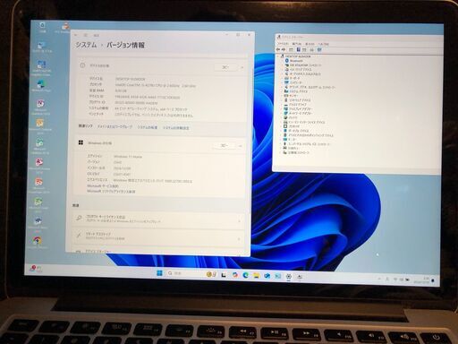 MacBook Pro Retina 13インチ Mid2014・Core i5・メモリー8GB・SSD 