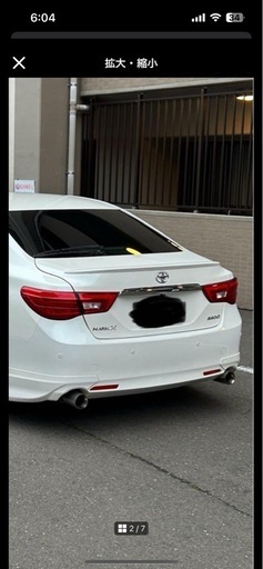 マークX130系社外マフラー MARK X -Aero Parts- | TRD