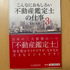 ◎お値下げしました‼️ 【断捨離中】 早い者勝ち‼️ レコード LP 4箱  