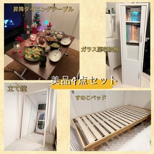 家具のホンダ太田店が歳末 在庫一掃 大処分市！12/7（土）朝10時 