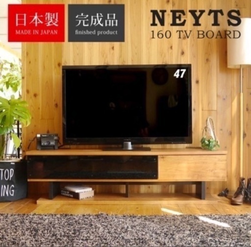 家電 テレビ 液晶テレビ