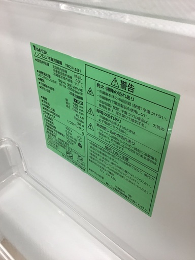 シャープ 137L冷蔵庫 2019年製 SJ-14E6【モノ市場東浦店】41 