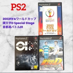 東京都のプレイステーション ワン おもちゃの中古が安い！激安で譲ります・無料であげます｜ジモティー