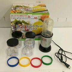 新生活応援ｾｯﾄ?『名古屋近郊配達設置無料』リユースのエンゼル