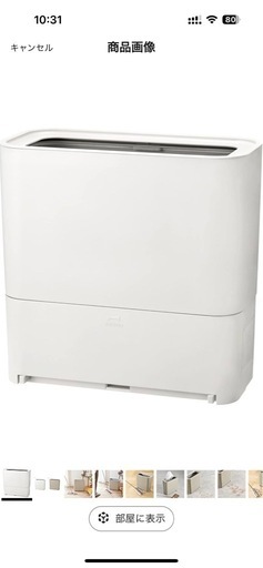 ブルーノ　電動ちりとり フローリングクリーナー