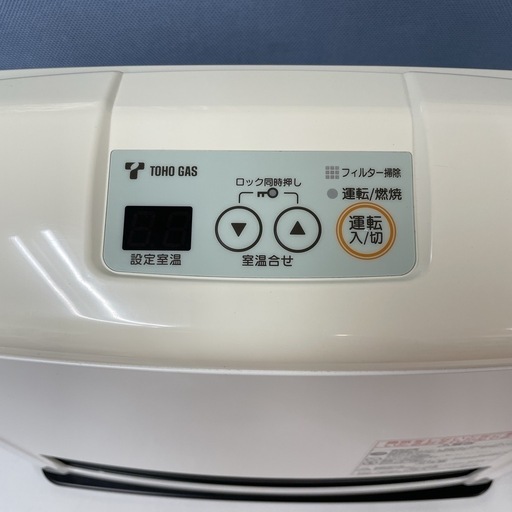 R519 ☀️ Rinnai 都市ガスファンヒーター (7～9畳用) 15年製 RC