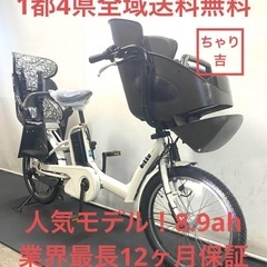 No.35パナソニック ビビ・EX・シティ BE-ELET75内装5段変速整備済み14