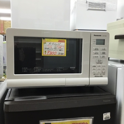 オーブンレンジ Panasonic NE-T15A4-W 2022年製 エキスパート藤沢辻堂  