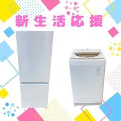 中古】市川市の冷蔵庫を格安/激安/無料であげます・譲ります  