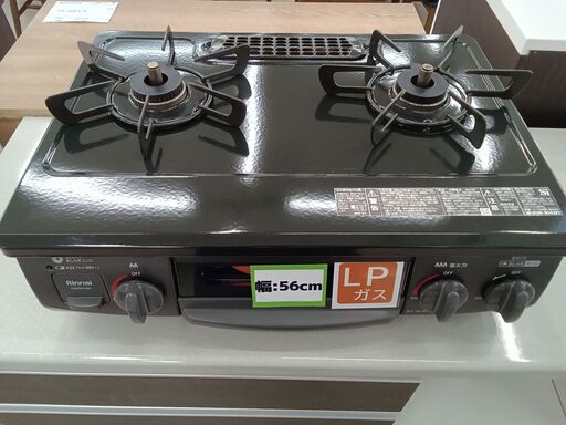 ★ジモティ割あり★ Linnai LPガステーブル KSR563BK  22年製 動作確認／クリーニング済み TC6443