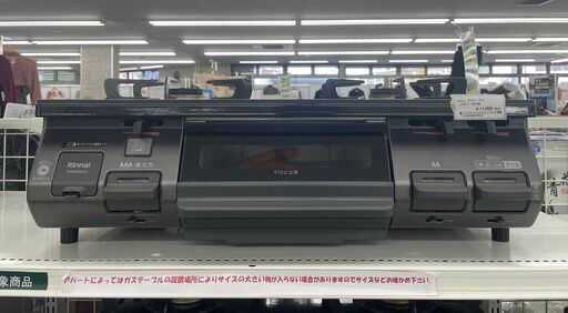 ★ジモティ割あり★ Rinnai ガステーブル LPガス 20年製 動作確認／クリーニング済み TJ10169