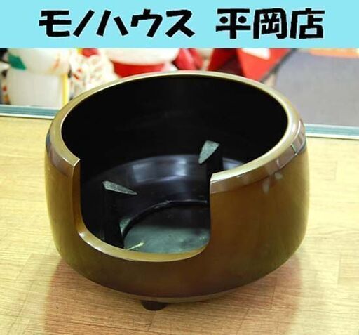 茶道具 風炉 五徳 直径32.5×高さ20.5cm 唐銅風炉 面取風炉