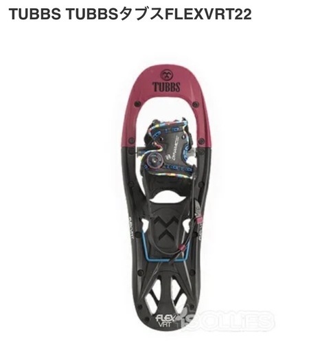 TUBBS タブス FLEX TRK 24インチ ハイキング スノーシュー K2