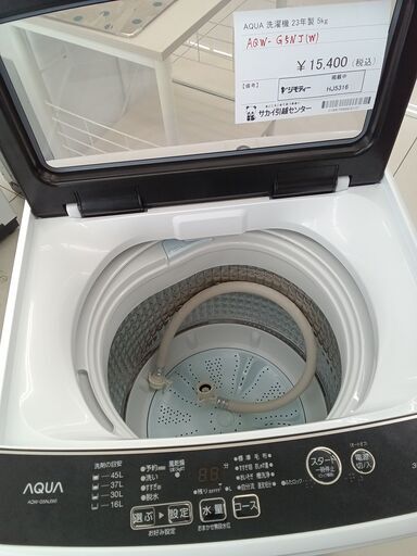 ☆ジモティ割あり☆ AQUA 洗濯機 5Kg 23年製 動作確認／クリーニング  