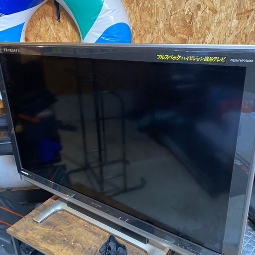 液晶テレビ52V\n