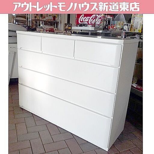 幅119.8㎝ ニトリ4段 ローチェスト 「オウカ2」奥43×高92.8cm ホワイト チェスト 衣類収納 箪笥 タンス たんす NITORI 札幌市東区 新道東店
