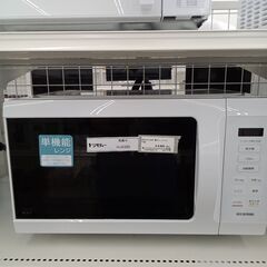 ☆ジモティ割あり☆ HITACHI 電子レンジ 23年製 動作確認