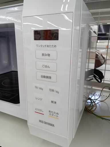 ☆ジモティ割あり☆ IRIS OHYAMA 電子レンジ 20年製 動作確認