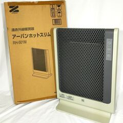 未使用！！(年式古い)東芝/TOSHIBA2.8kwエアコン2007年式RAS-2817D  