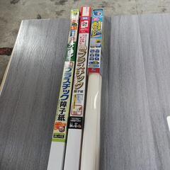 本物‼︎焼肉用水晶プレート34cm（専用台付き） (オモニソン) 西条の調理器具《その他》の中古あげます・譲ります｜ジモティーで不用品の処分