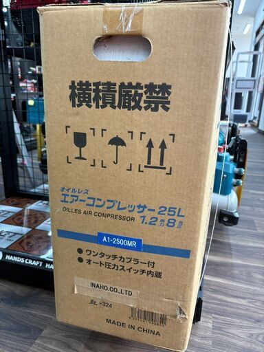 INAHO オイルレス エアーコンプレッサー A1-2500MR 未使用