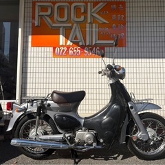 ☆7万円 リトルカブ カブ 50 AA01 実働車 ホンダ カブ 原付