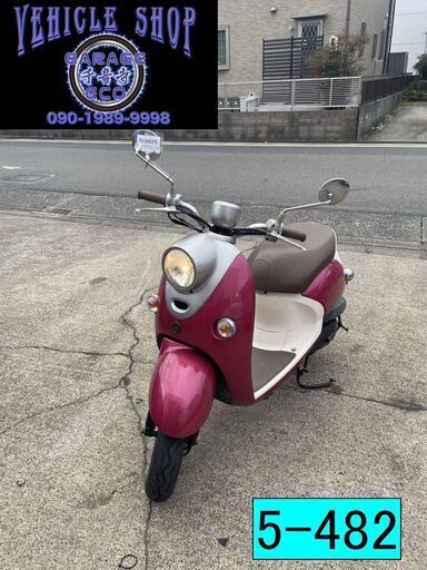 保証付き車両になります♪　愛知県公安委員会登録業者(オートバイ商)☆GARAGE-ECO千音寺☆軽整備＆点検済み☆ヤマハ　ビーノSA26Jピンク　5-482名古屋市中川区より!!