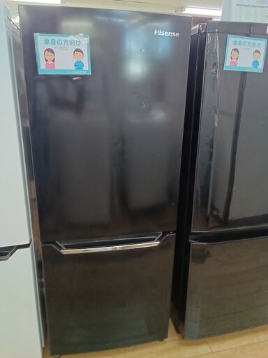 ☆ジモティ割あり☆ Hisense 冷蔵庫 AT-RF150-WH 154L 2021年製 動作