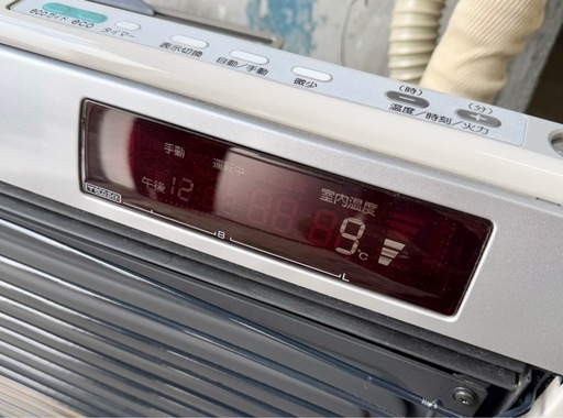 札幌市内配送可 美品 18年製 コロナ アグレシオ FF式輻射石油ストーブ