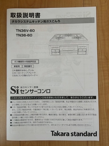 安室奈美恵 ティアラ SWAROVSKI スワロフスキー 激レア☆ 安室奈美恵