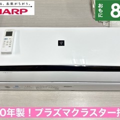 超美品！】ツインバード オーブンレンジ DR-E861 2021年製【モノ市場