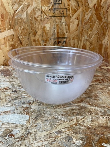 s6854) エンテック クックボール 30ｃｍ 2個セット 樹脂製 耐衝撃性 調理用品 業務用 飲食店