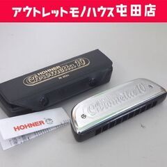 バリトンサックス コーン conn New WonderII Chu Berry 16万番台  