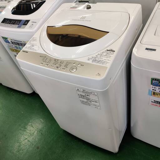愛品倶楽部柏店】 東芝 (TOSHIBA) 2020年製 5.0kg 全自動洗濯機 AW-5G8  